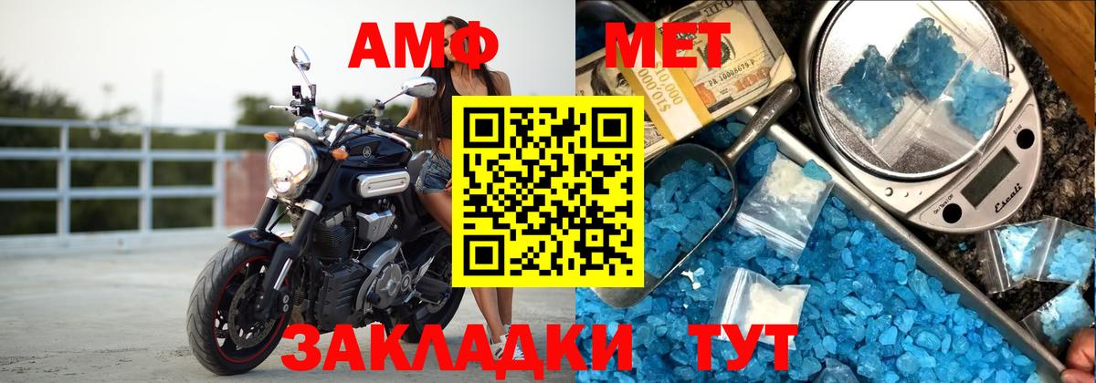 Скопин  Амфетамин Premium  АМФЕТАМИН  Вход с VPN 