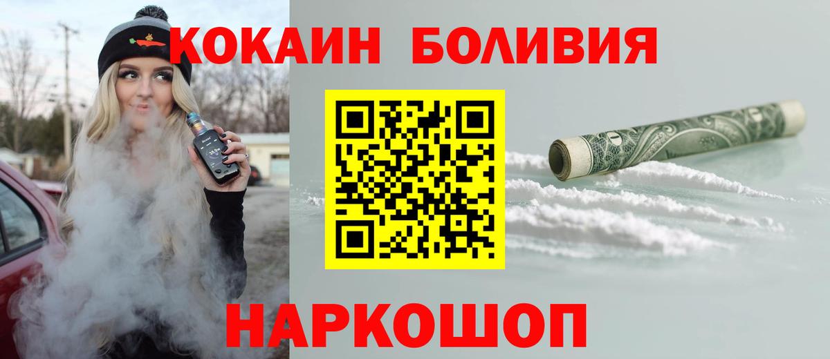 Cocaine VHQ Скопин