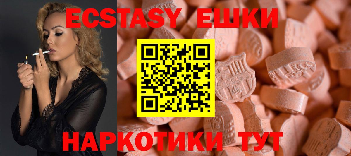 Экстази бентли Скопин