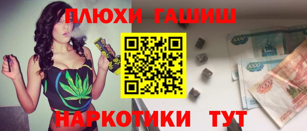 Гашиш хэш  Гашиш Ice-O-Lator  Вход с VPN  купить   Скопин 