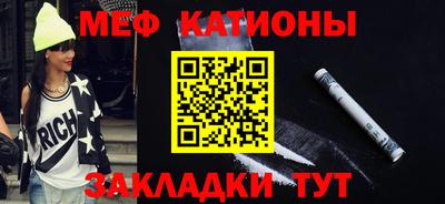 кристаллы Партизанск