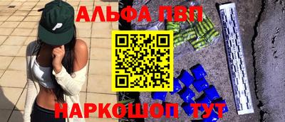 герыч Пенза