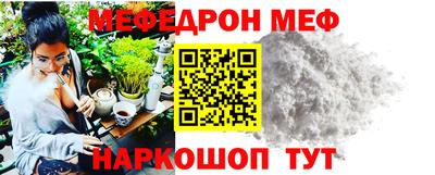 кристаллы Партизанск