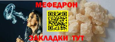 таблы Первоуральск