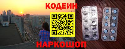 кристаллы Партизанск
