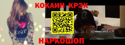 кристаллы Партизанск