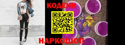 кристаллы Партизанск
