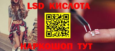 кристаллы Партизанск