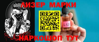 таблы Первоуральск