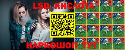 кристаллы Партизанск