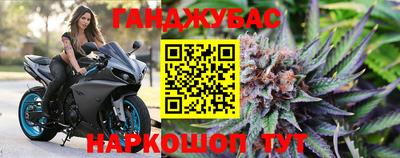 кристаллы Партизанск