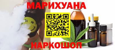 таблы Первоуральск