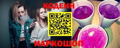 кристаллы Партизанск