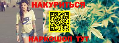 кристаллы Партизанск