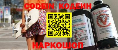 герыч Пенза