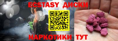 таблы Первоуральск