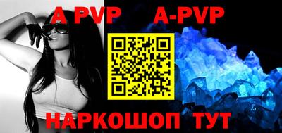 таблы Первоуральск