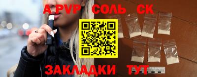 герыч Пенза