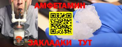таблы Первоуральск