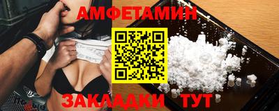 герыч Пенза