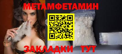 кристаллы Партизанск