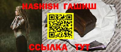 кристаллы Партизанск