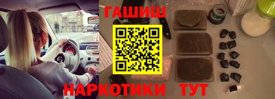 таблы Первоуральск