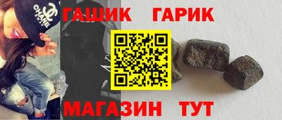 кристаллы Партизанск