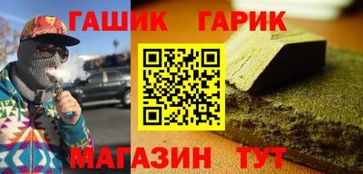 герыч Пенза