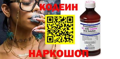 кристаллы Партизанск