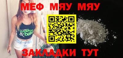 таблы Первоуральск