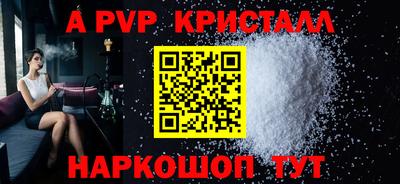 герыч Пенза