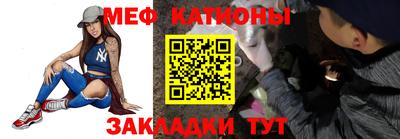 таблы Первоуральск