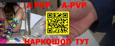 таблы Первоуральск