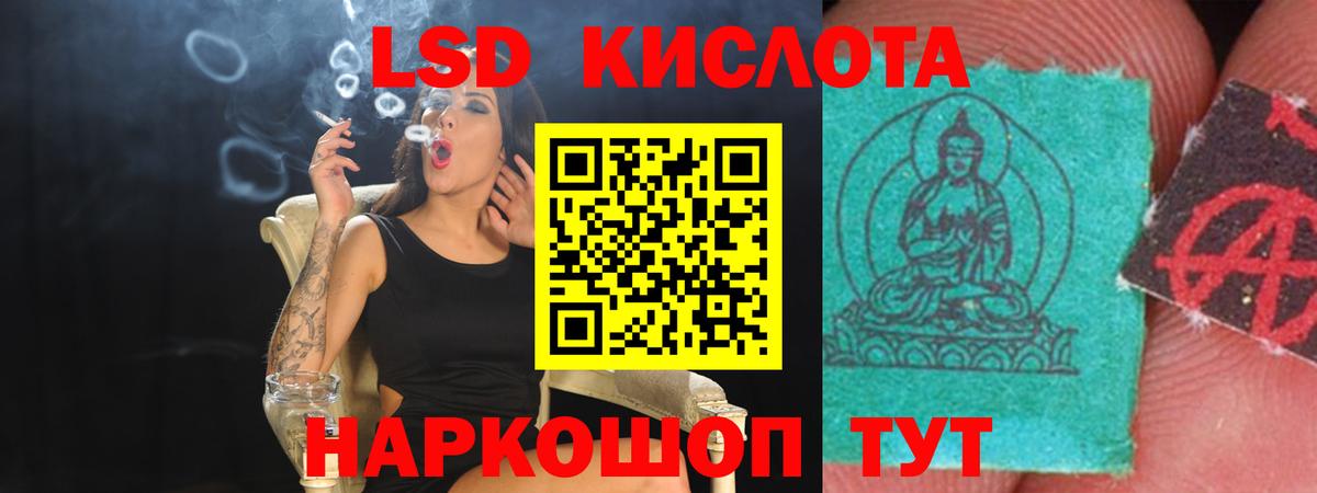 мега как войти  LSD-25 экстази кислота  Вход с VPN  Скопин 