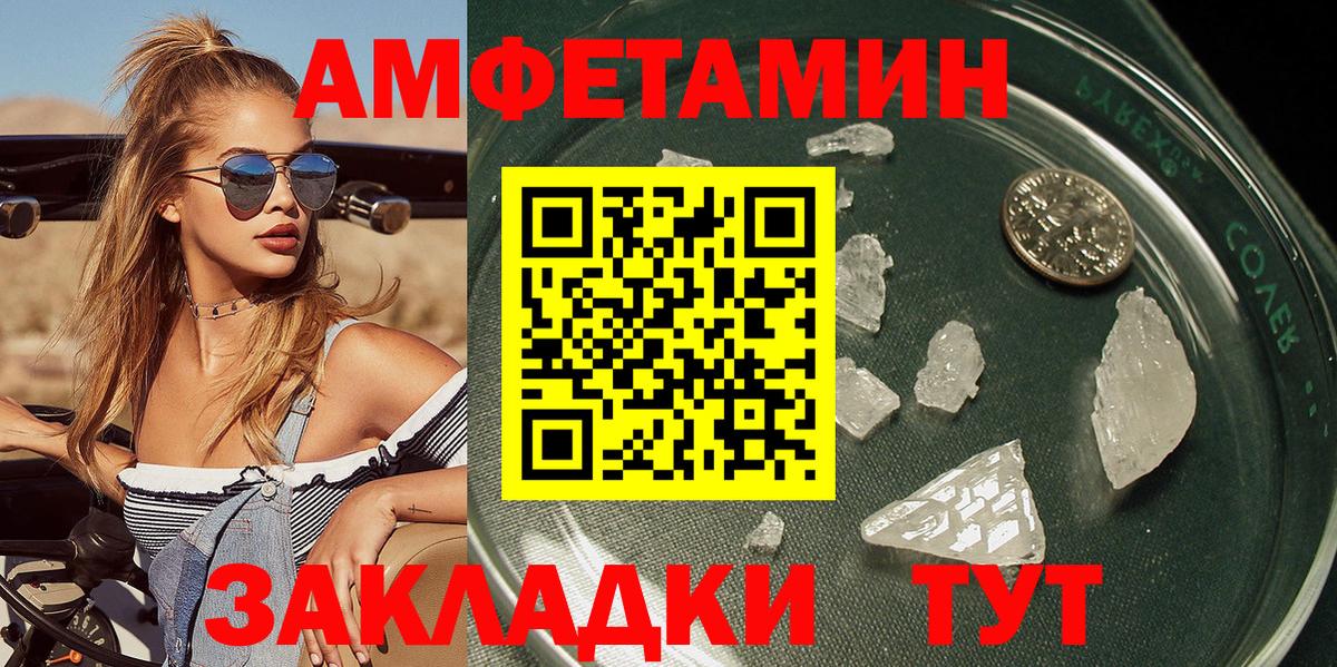 Первитин витя Скопин