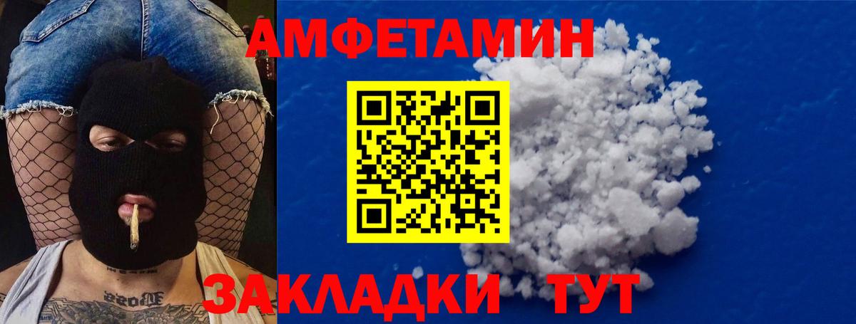 Метамфетамин Methamphetamine  Метамфетамин Methamphetamine  Вход с VPN  Скопин 