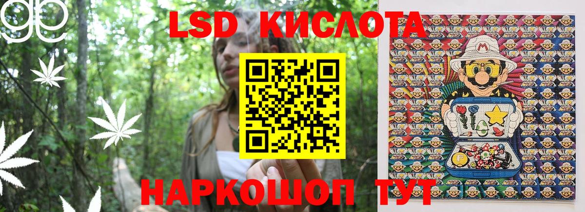 Марки 25I-NBOMe 1,8мг  Вход с VPN  Скопин  Марки 25I-NBOMe 1,8мг 