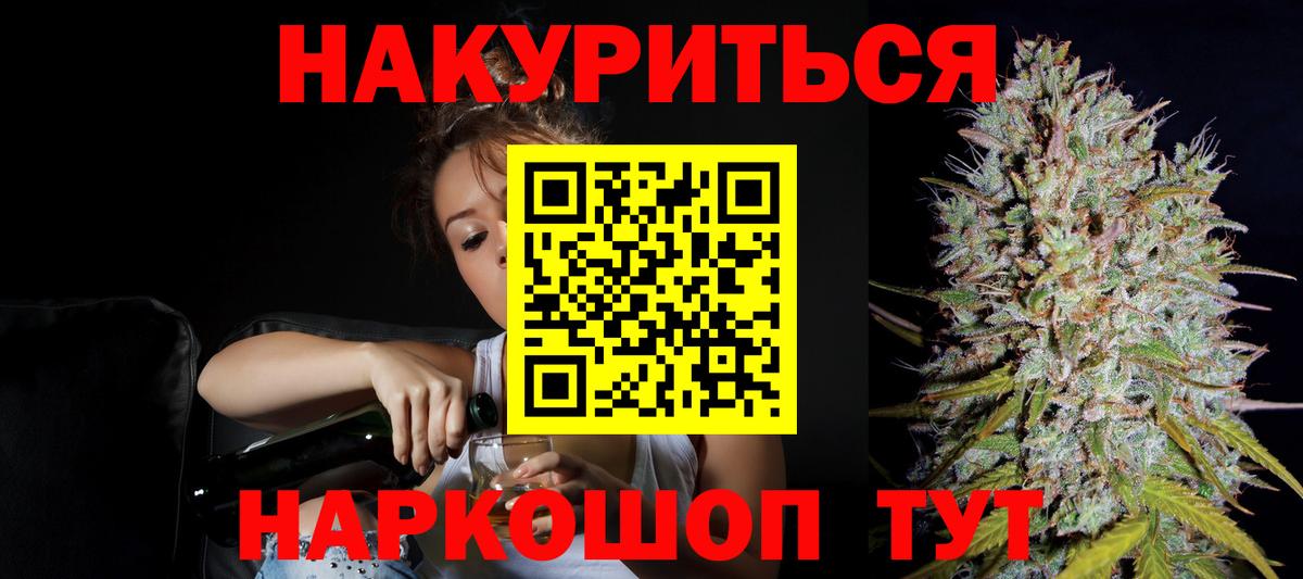 Канабис VHQ Скопин